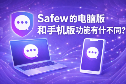 Safew 频道怎么添加订阅者