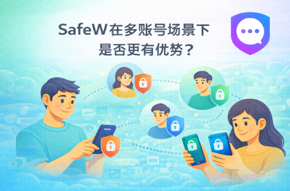 Safew 保险库里的文件怎么编辑